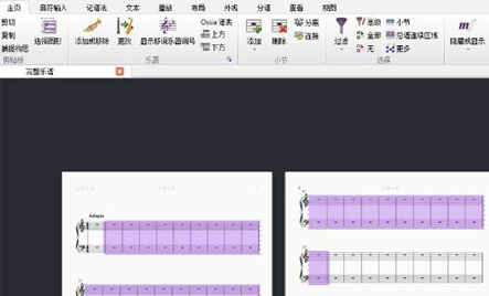 高精度边缘检测与修复