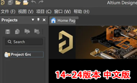 全自动矢量化过程