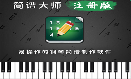 全自动矢量化过程