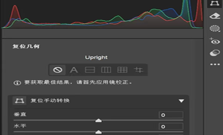 高精度边缘检测与修复
