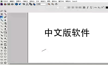 全自动矢量化过程