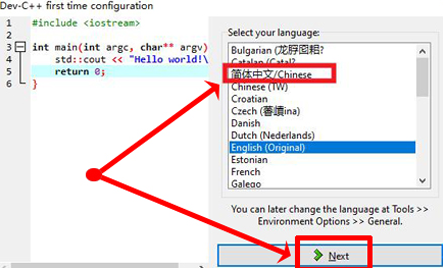 全自动矢量化过程