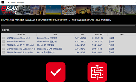 高精度边缘检测与修复
