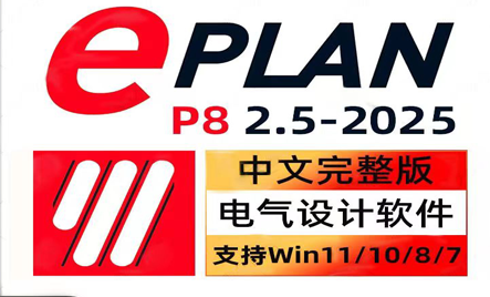 全自动矢量化过程