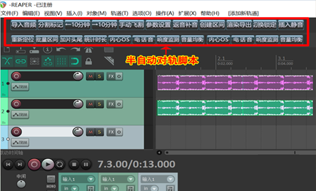 灵活可控的结果调整