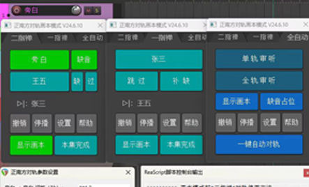 全自动矢量化过程