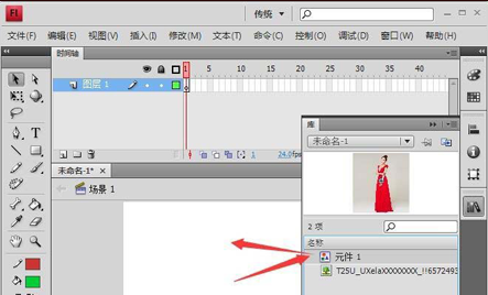 全自动矢量化过程