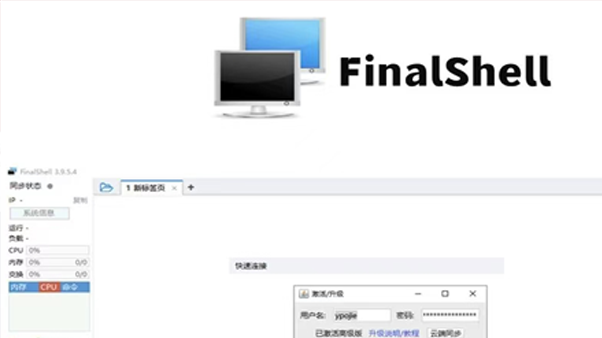 子像素级细节保留
