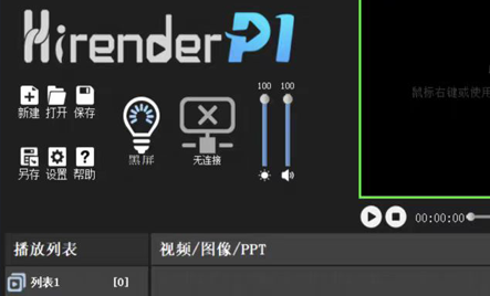 快速高效的服务体验