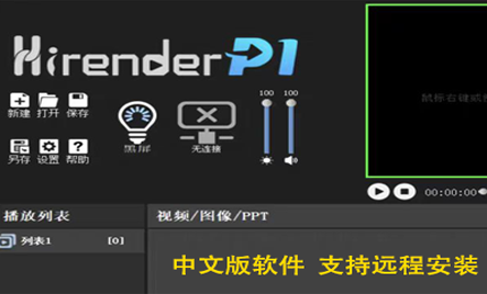 支持多种图形格式