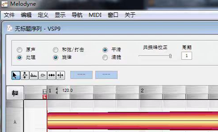 高精度边缘检测与修复