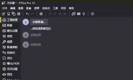 灵活可控的结果调整