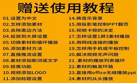 快速高效的服务体验
