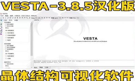高精度边缘检测与修复